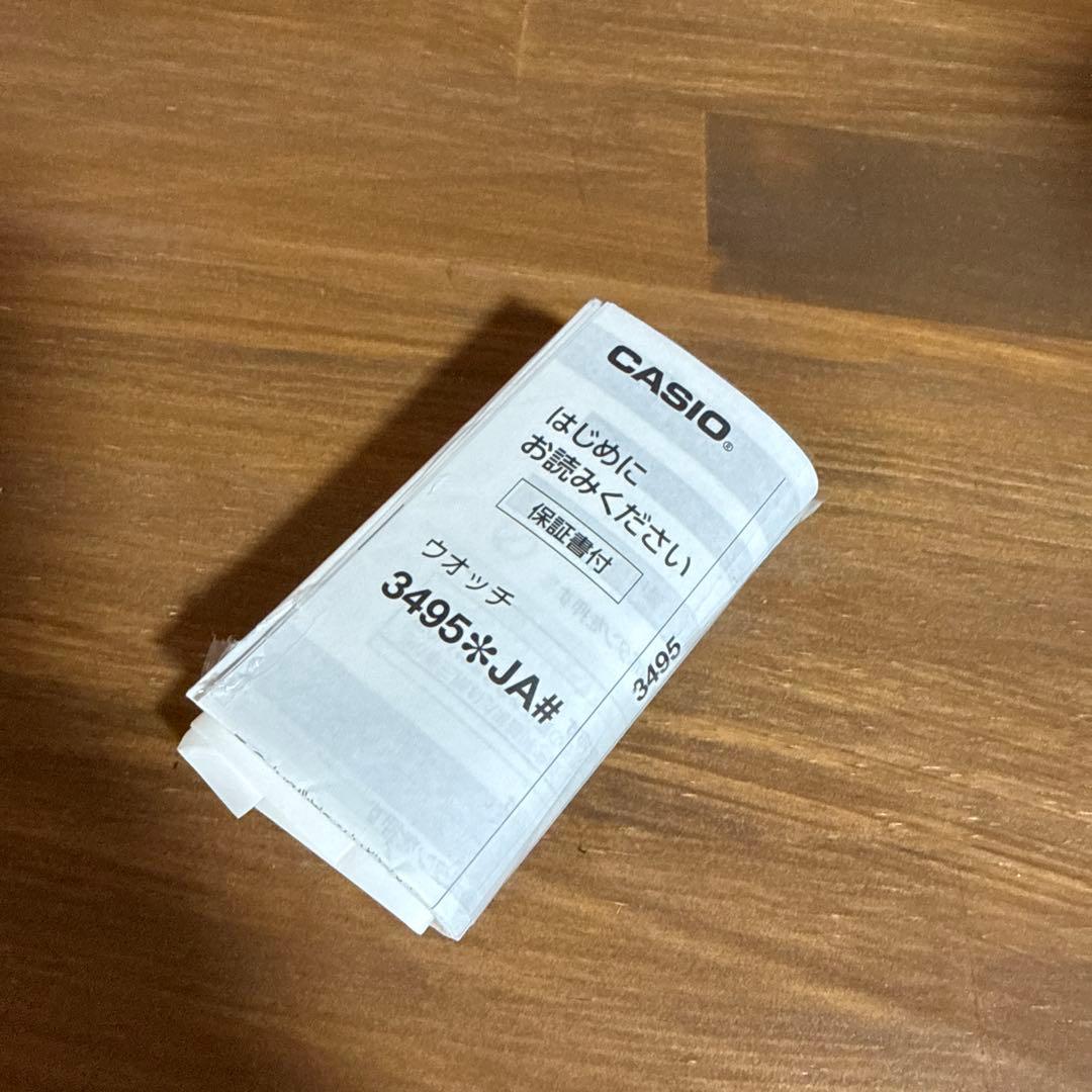 【最終値下げ】G-SHOCK GW-5000U-1JF 美品