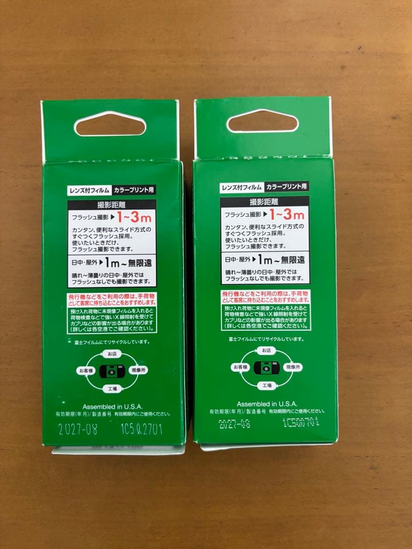 FUJIFILM 写ルンです シンプルエース27枚撮り 7個