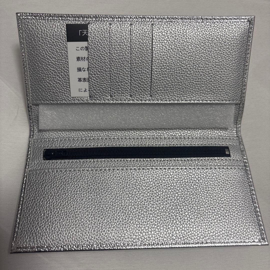【新品未使用】【皇居財布】長財布　シルバー　牛革