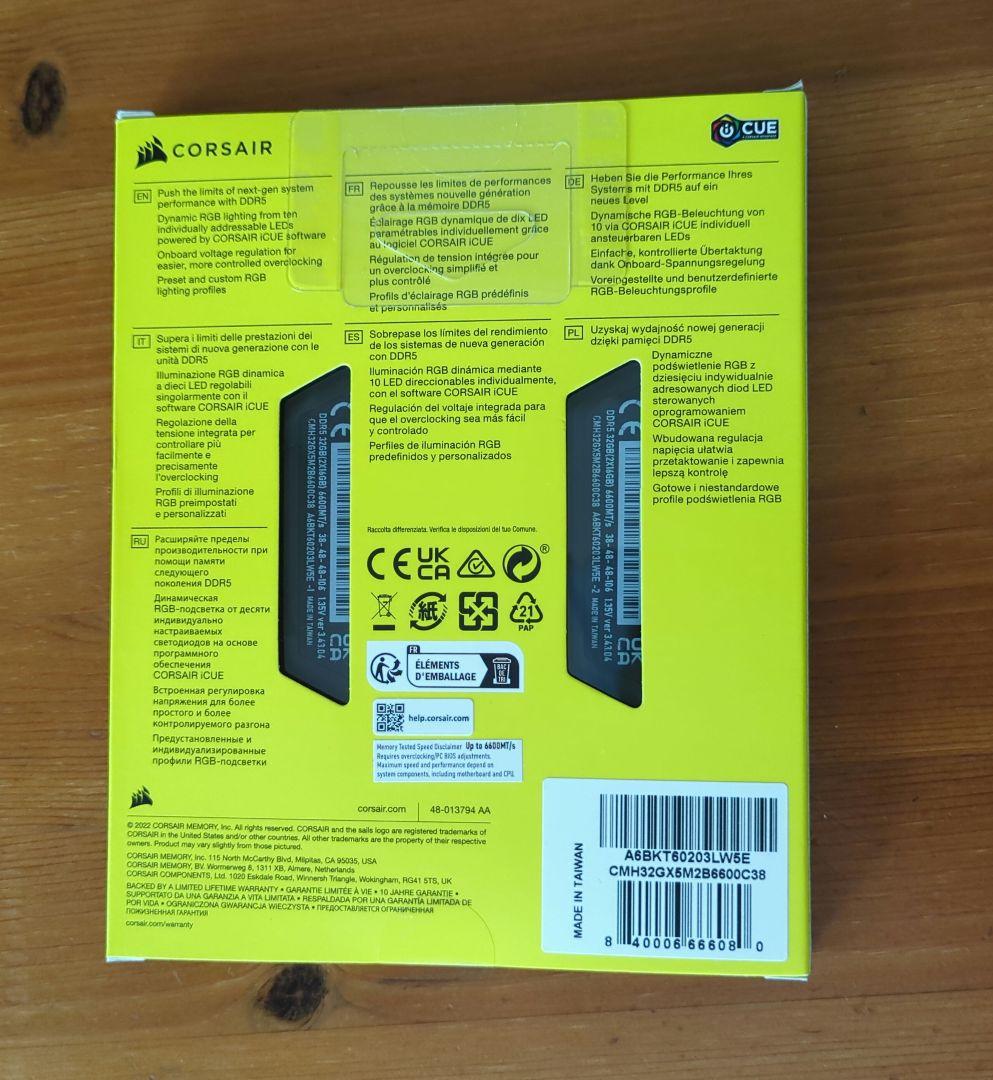 CORSAIR DDR5-6600MHz 32GB デスクトップPC用メモリ