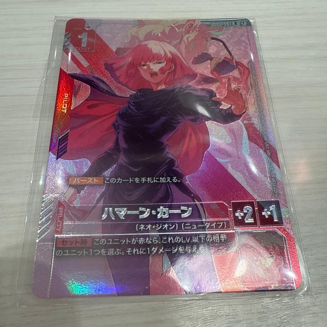 ガンダムカードゲーム ハマーン・カーン ニュータイプチャレンジベスト8プロモ