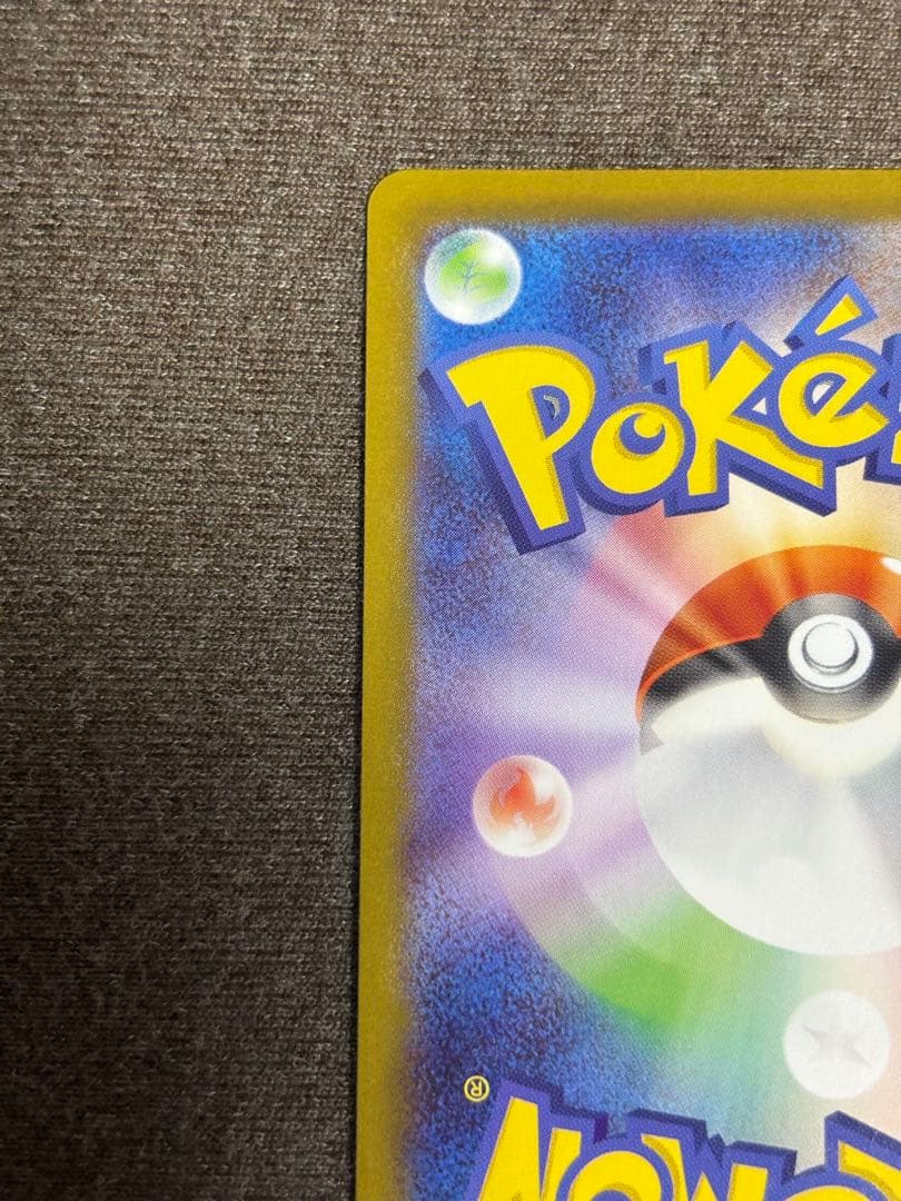 a*t様 ポケモンカード メガサーナイトex SAR