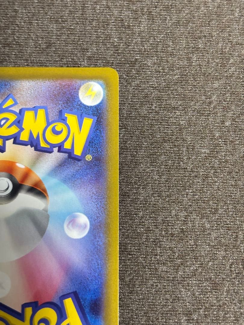 a*t様 ポケモンカード メガサーナイトex SAR