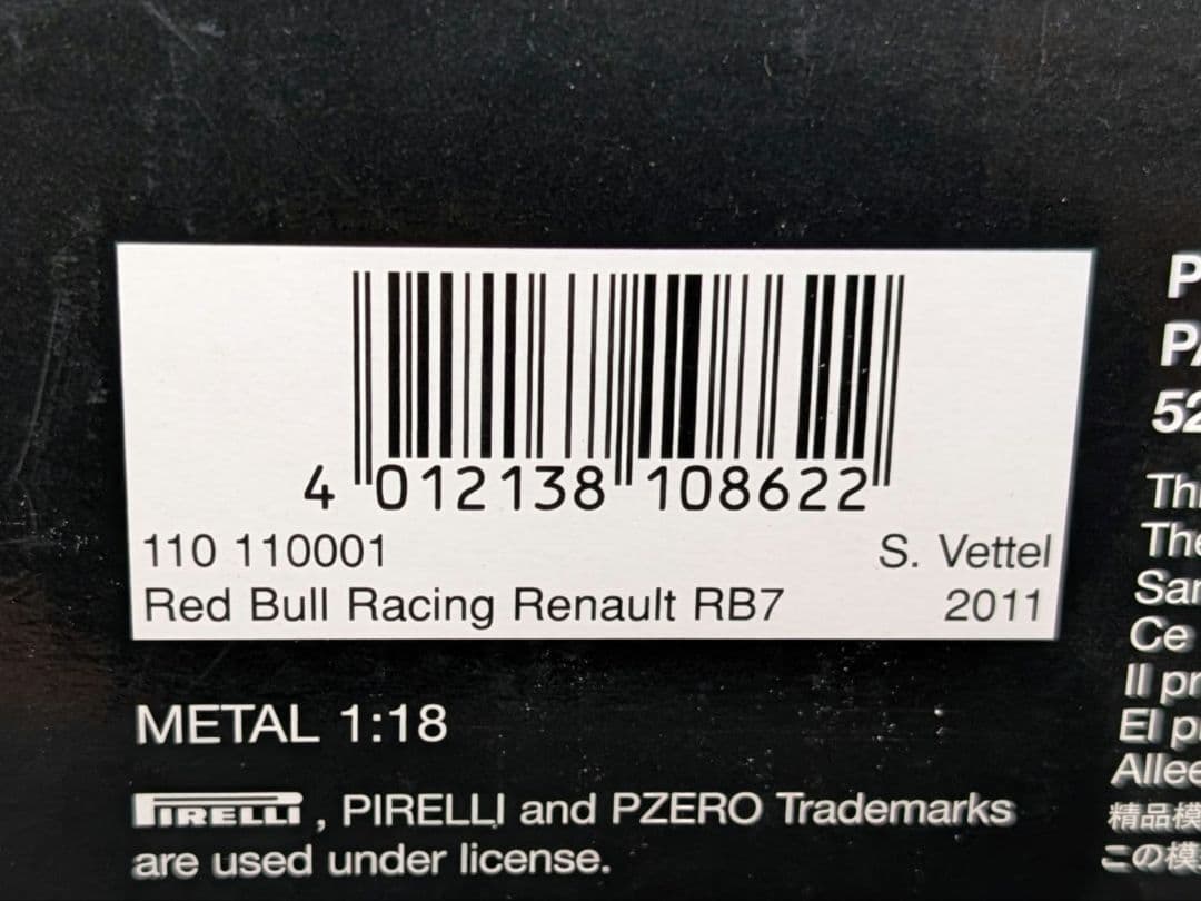 ミニチャンプス 1/18 レッドブル RB7 S.ベッテル 2011
