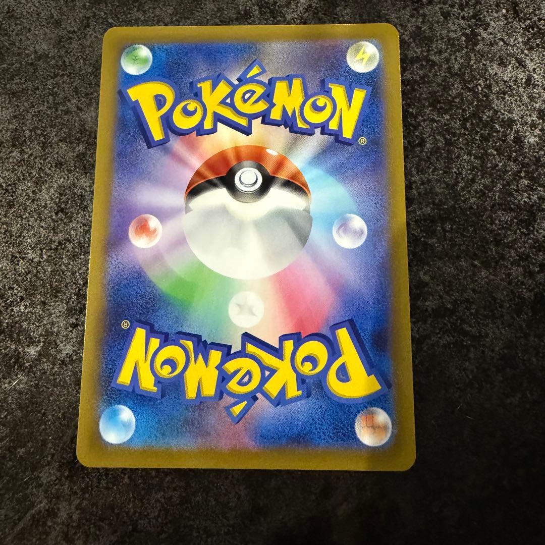 ポケモンカード★エンテイVスイクンVライコウV★SAR★3枚セット