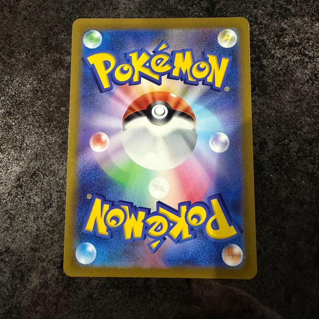 ポケモンカード★エンテイVスイクンVライコウV★SAR★3枚セット