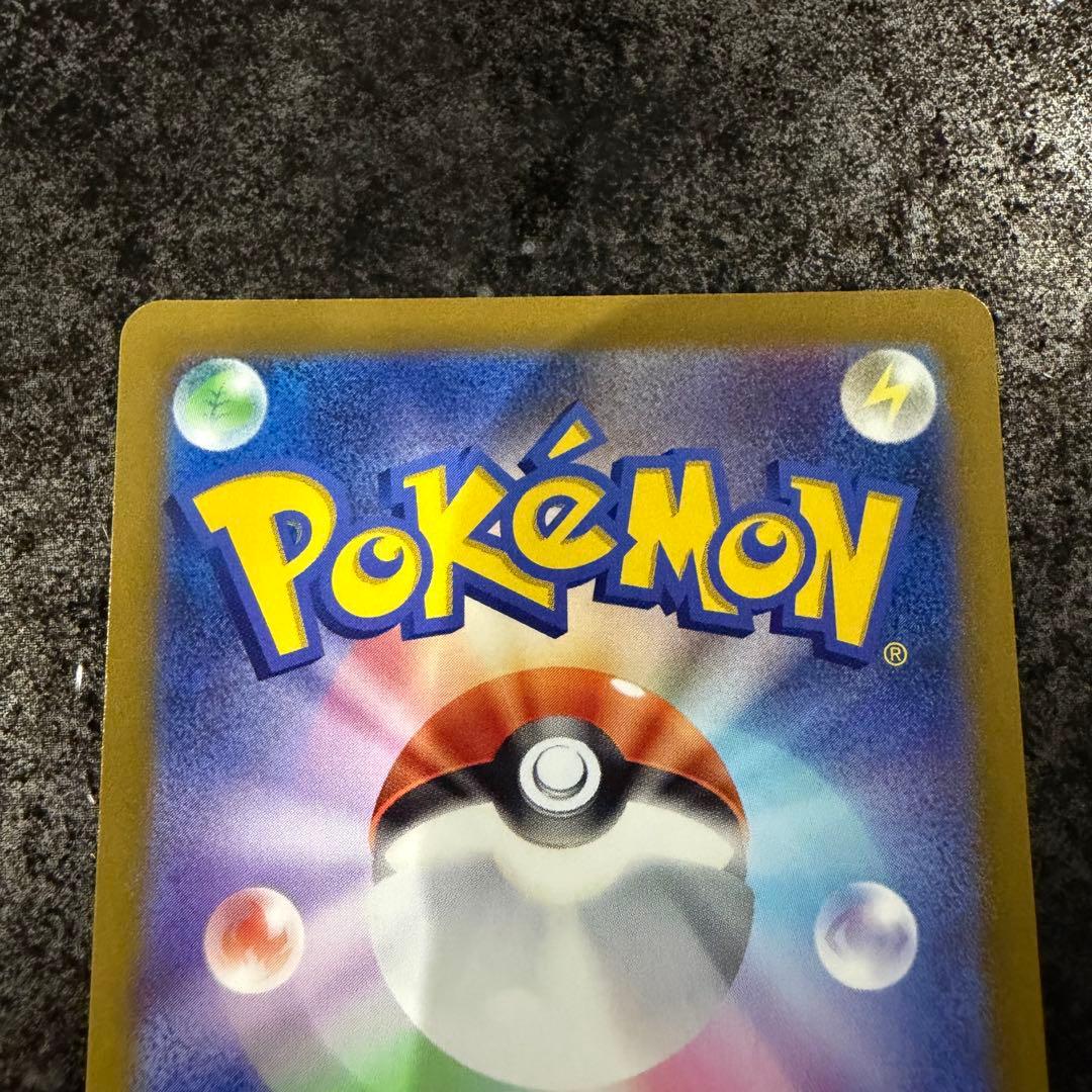 ポケモンカード★エンテイVスイクンVライコウV★SAR★3枚セット