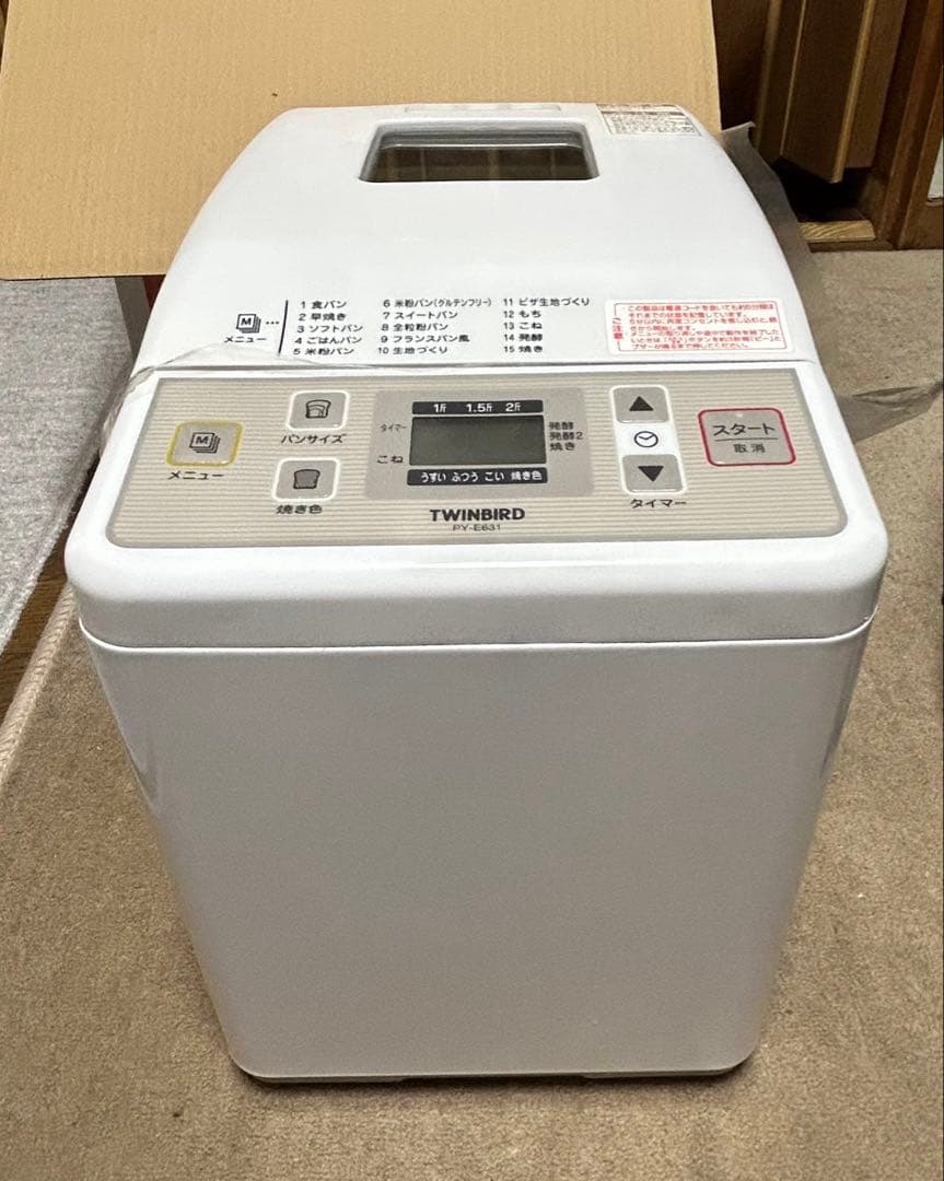 ホームベーカリー ホワイト デジタル操作パネル　ツインバード