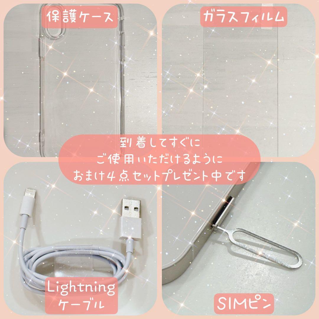 【大容量バッテリー】iPhone13 128GB SIMフリー ブルー