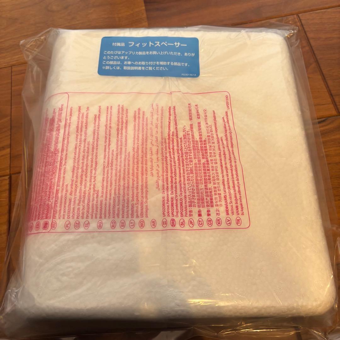 未使用級 アップリカ クルリラライト ISOFIX 回転式 新生児対応