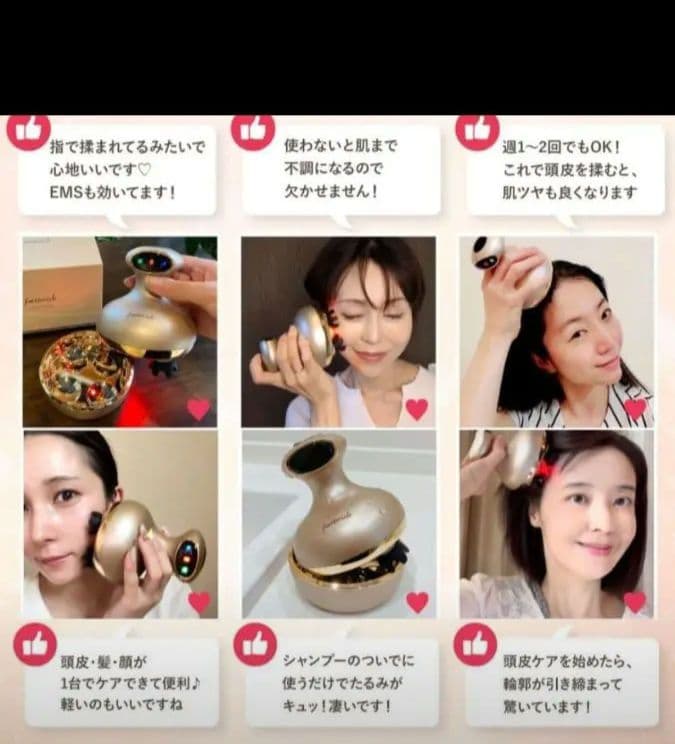 fuettarich フェタリッチ スカルプヘッドスパ