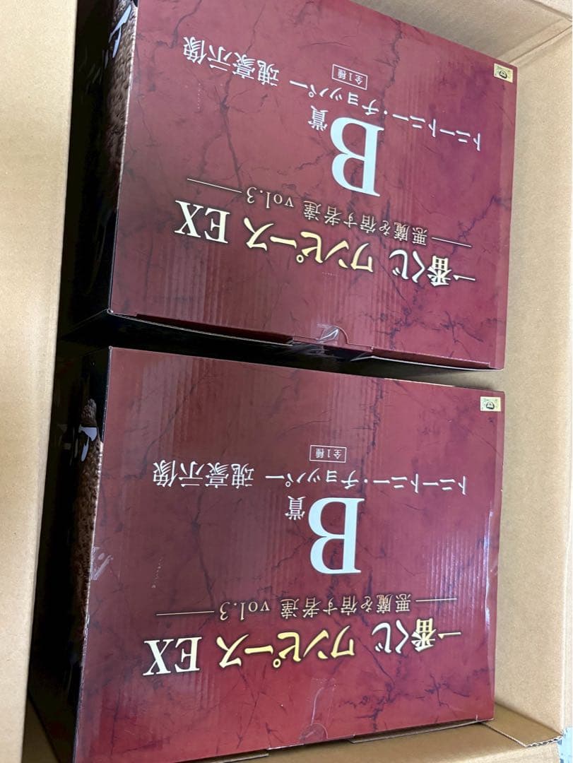 一番くじ ワンピース 悪魔を宿す者達 vol.3 B賞 チョッパー×2