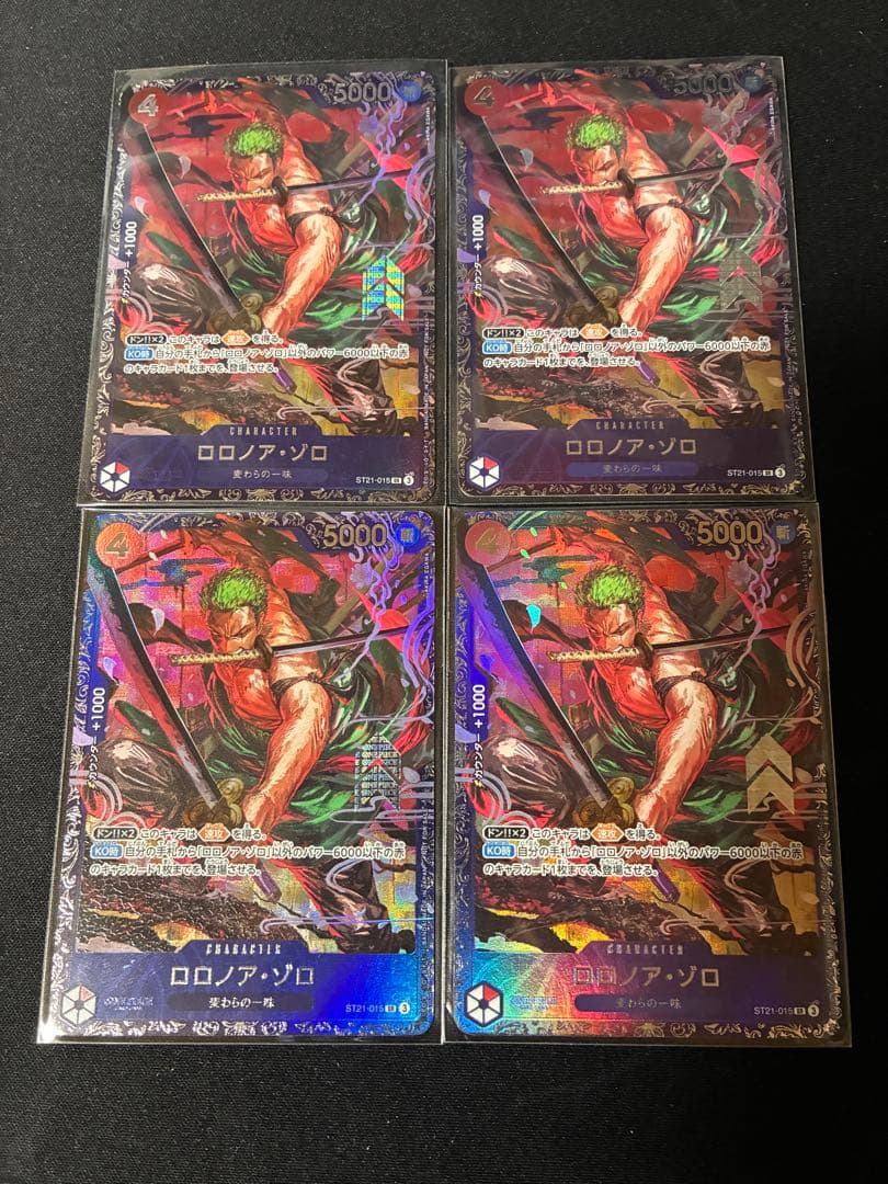 ロロノア・ゾロ フラッグシップ ST21-015 プロモ 4枚セット