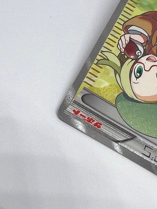 ポケモンカードゲーム ベル