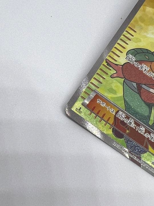 ポケモンカードゲーム ベル