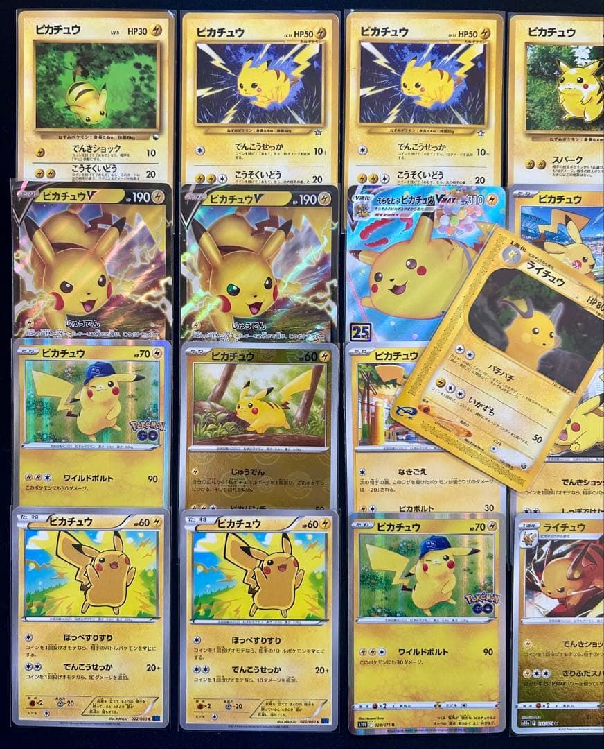 ピカチュウ ライチュウ まとめ売り 旧裏 拡張シート SNP XY e