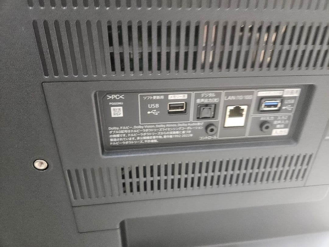 SHARP液晶テレビ 4T-C50FN2 N-Black 50インチ 2023年