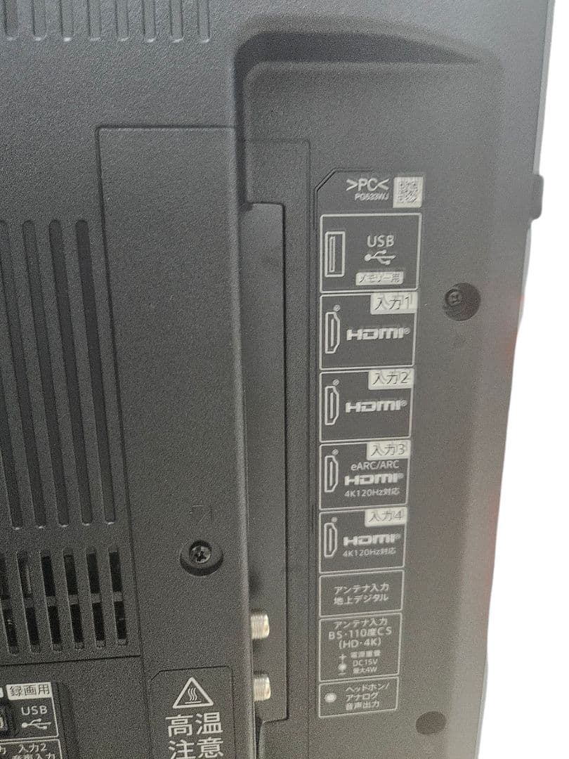 SHARP液晶テレビ 4T-C50FN2 N-Black 50インチ 2023年