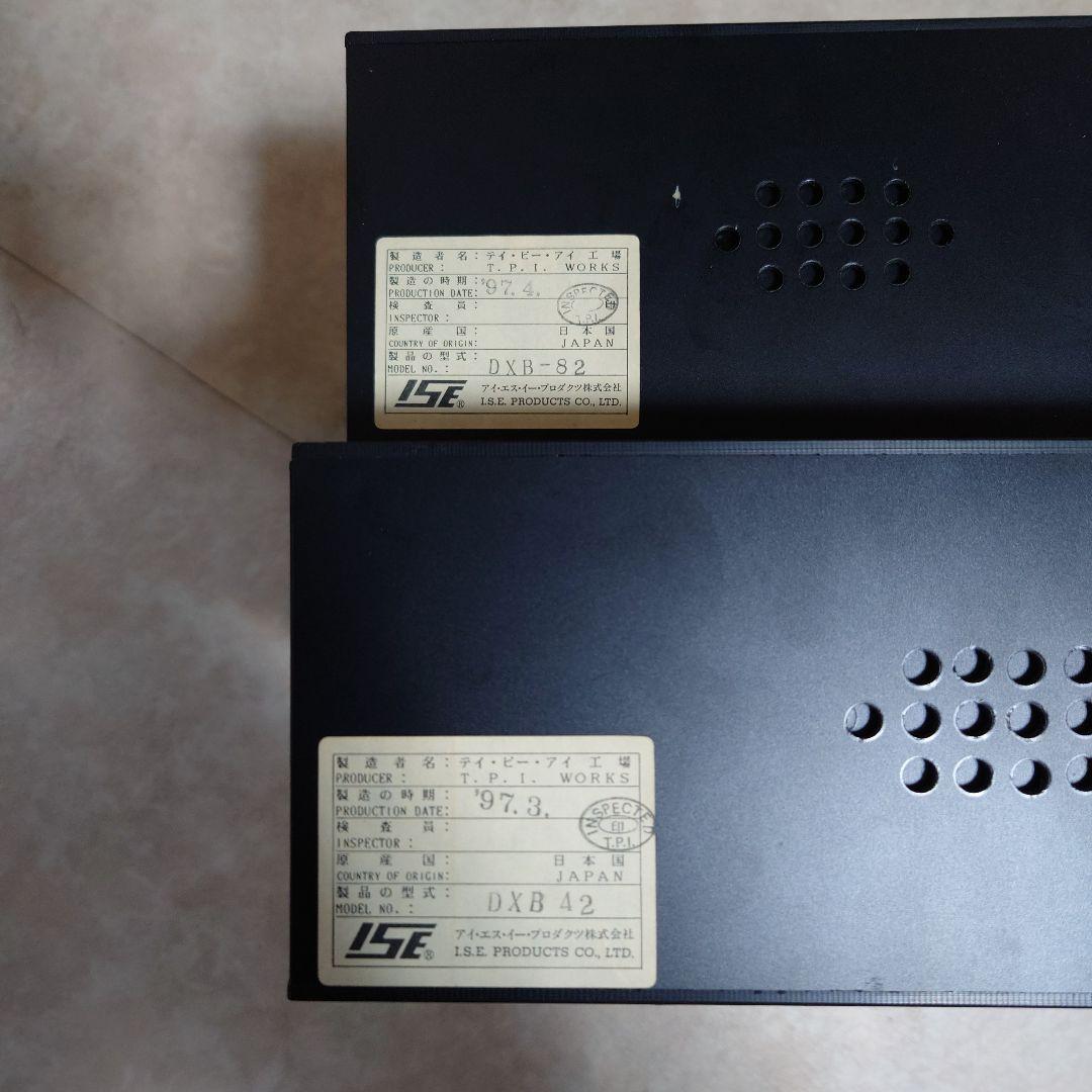 ISE ペーパーセーフ　暗室用印画紙収納箱