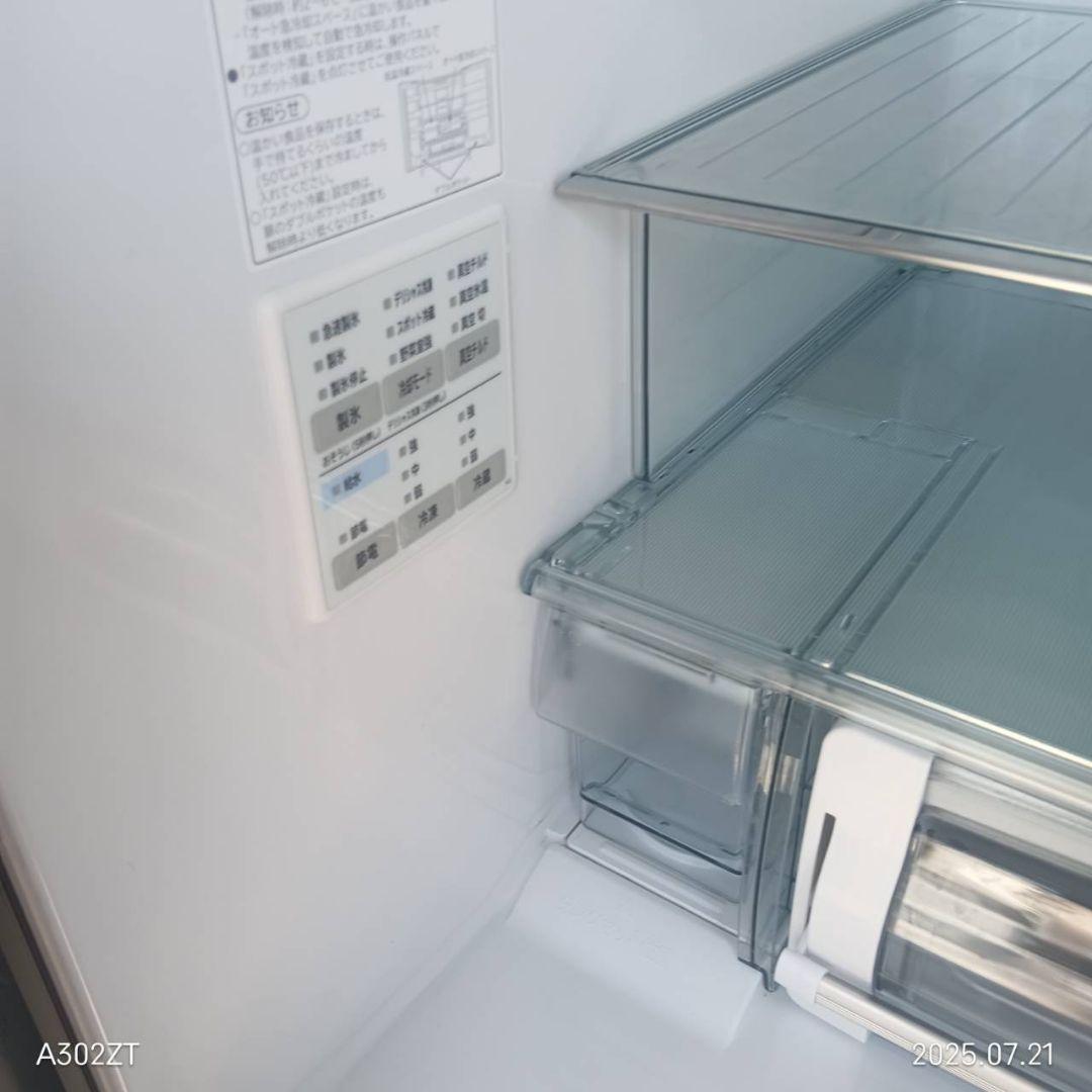 2188設置まで対応 新生活　日立　　大型冷蔵庫　自動製氷機能付き