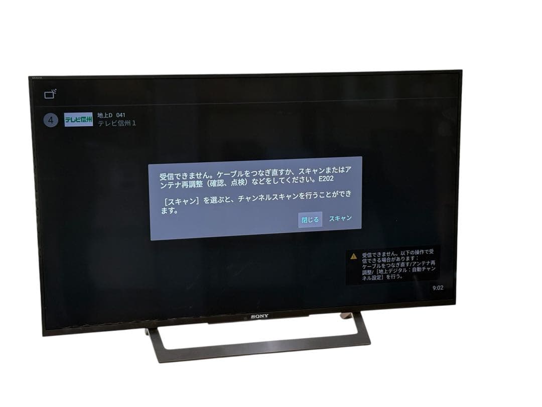 SONY 43V型 液晶テレビ BRAVIA KJ-43X8300D