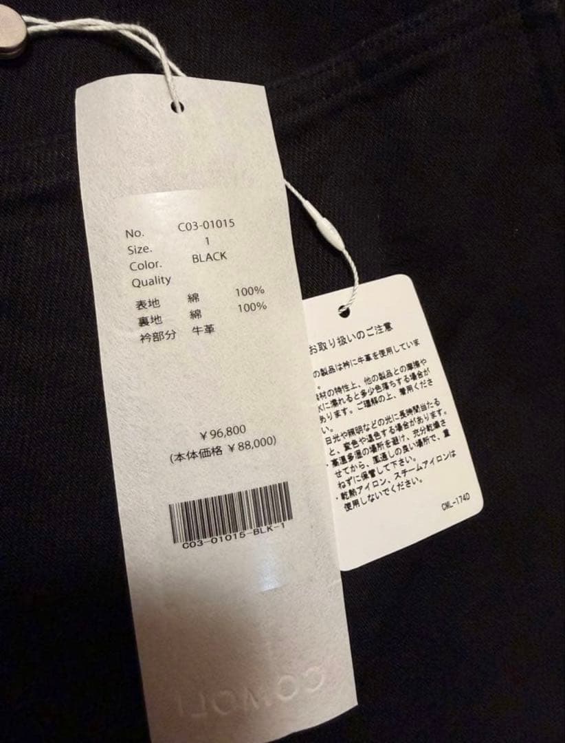 25AW SIZE1 COMOLI デニムレザーワークジャケット