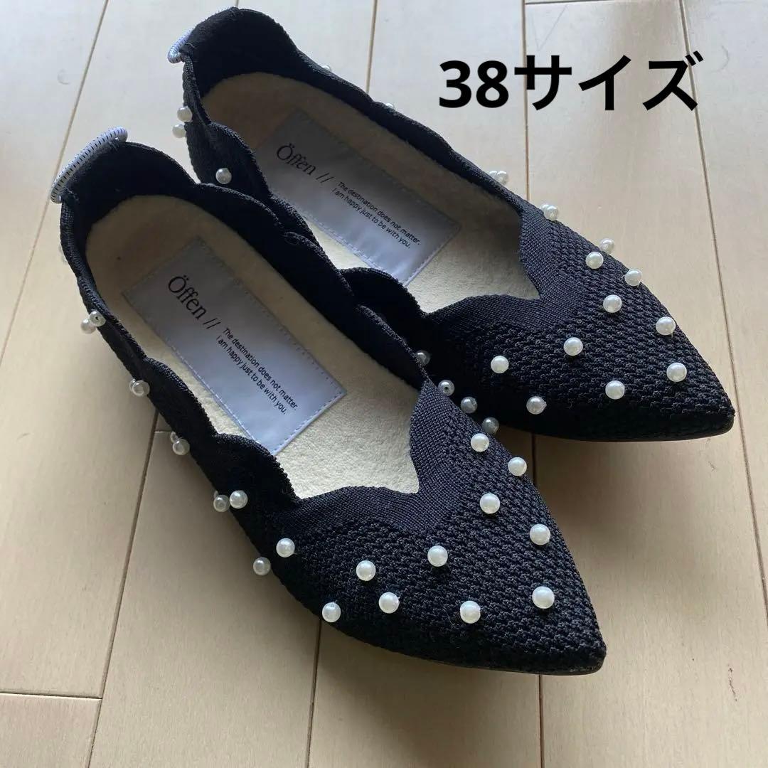 P*s様 最終お値下げ！【美品】Offen オッフェン　スカラップパール 38