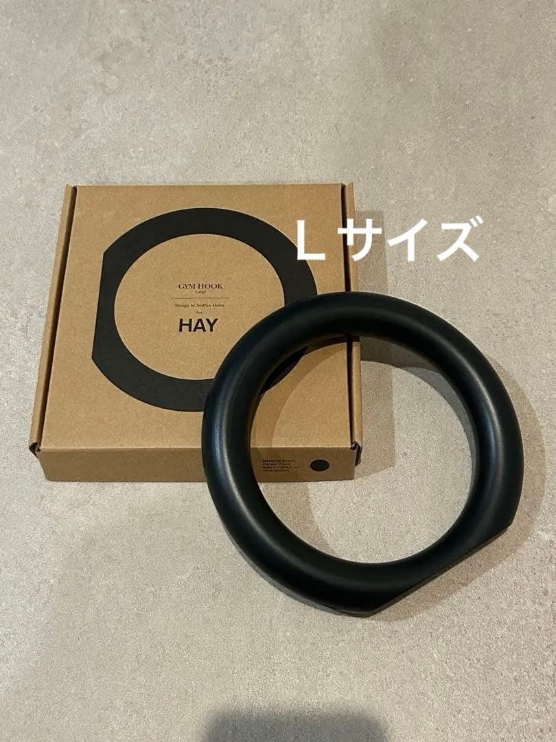 新品未使用❣️HAY GYMHOOK タオルリング　Lサイズ　ブラック　タオル掛け