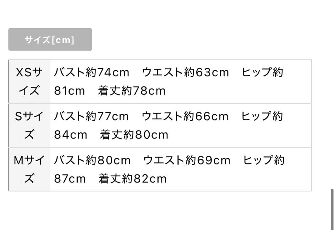ローブドフルール　ノースリーブバストジッパースパンコールミニキャバドレス