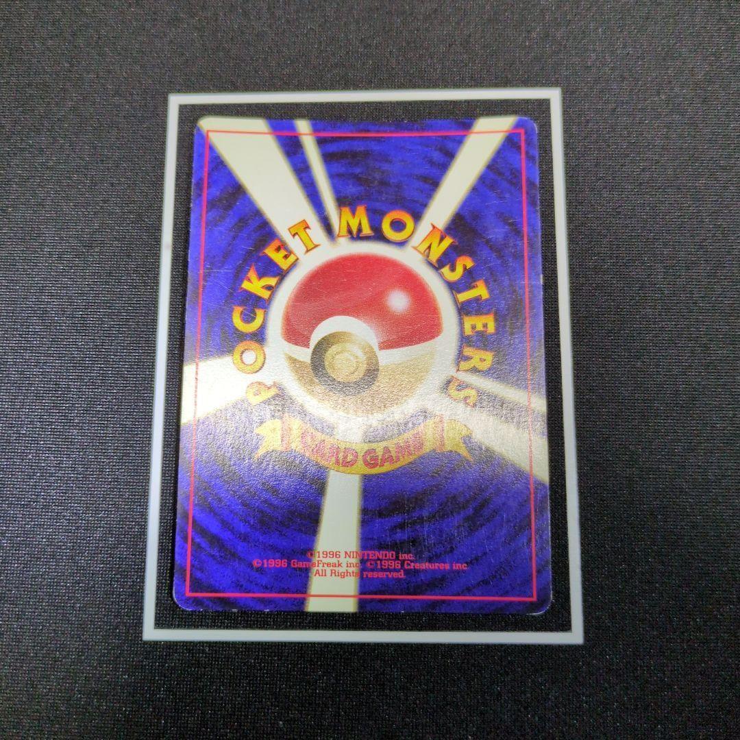 ポケモンカード旧裏　ルギア　レア位置ホロ