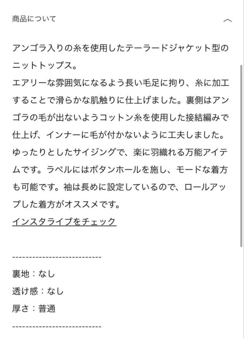 ジャケット・アウター 24AW CLANE ANGOLA TAILORED KNIT JACKET 1