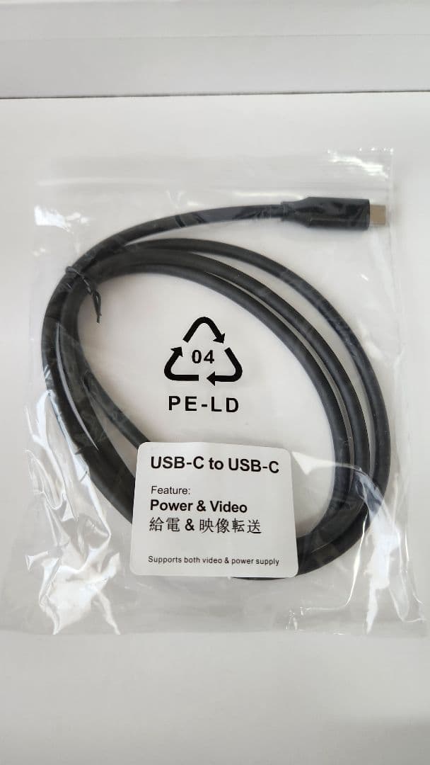 kksmart ポータブルモニター 13.3インチ