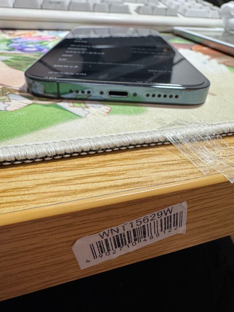 Apple iPhone 12 Pro Max パシフィックブルー