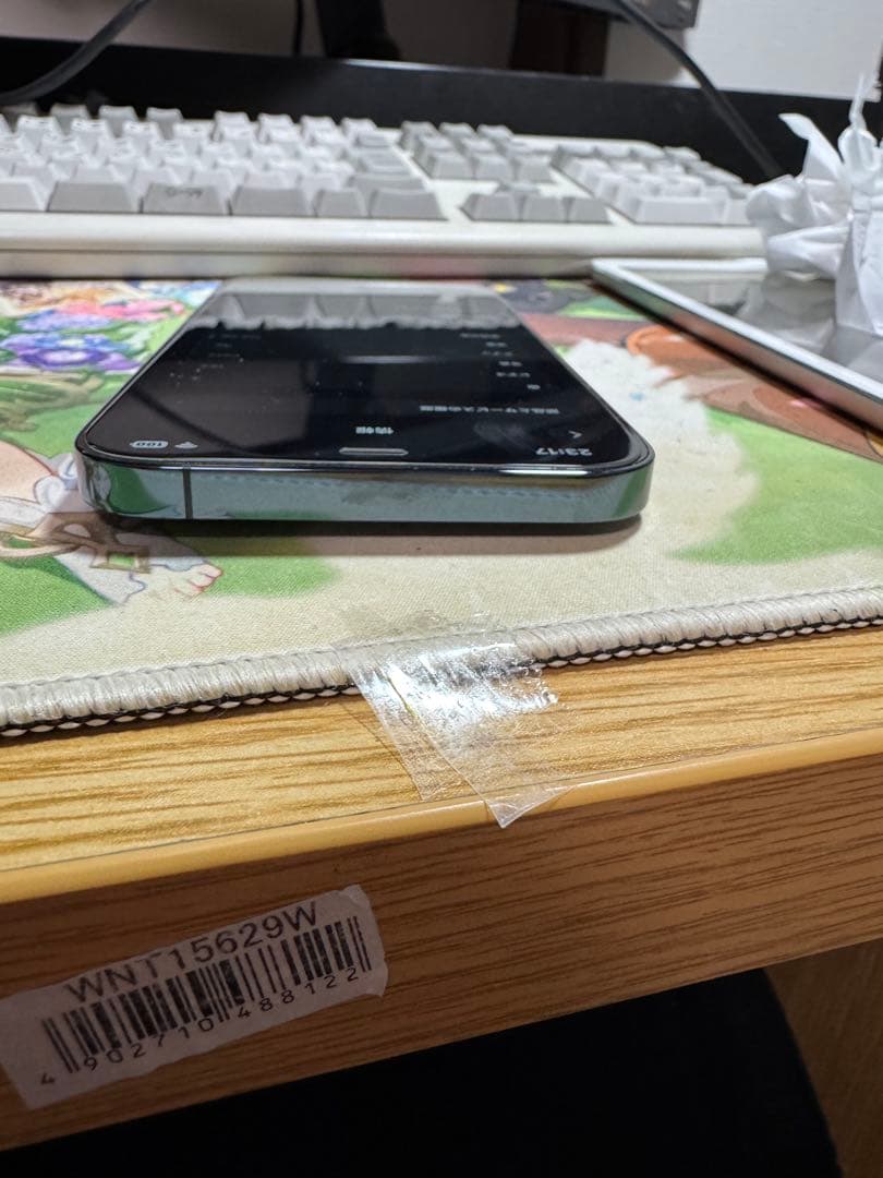 Apple iPhone 12 Pro Max パシフィックブルー