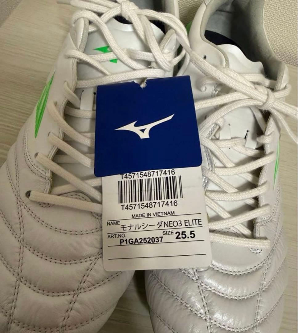 サッカースパイク　モナルシーダネオエリート　限定カラー