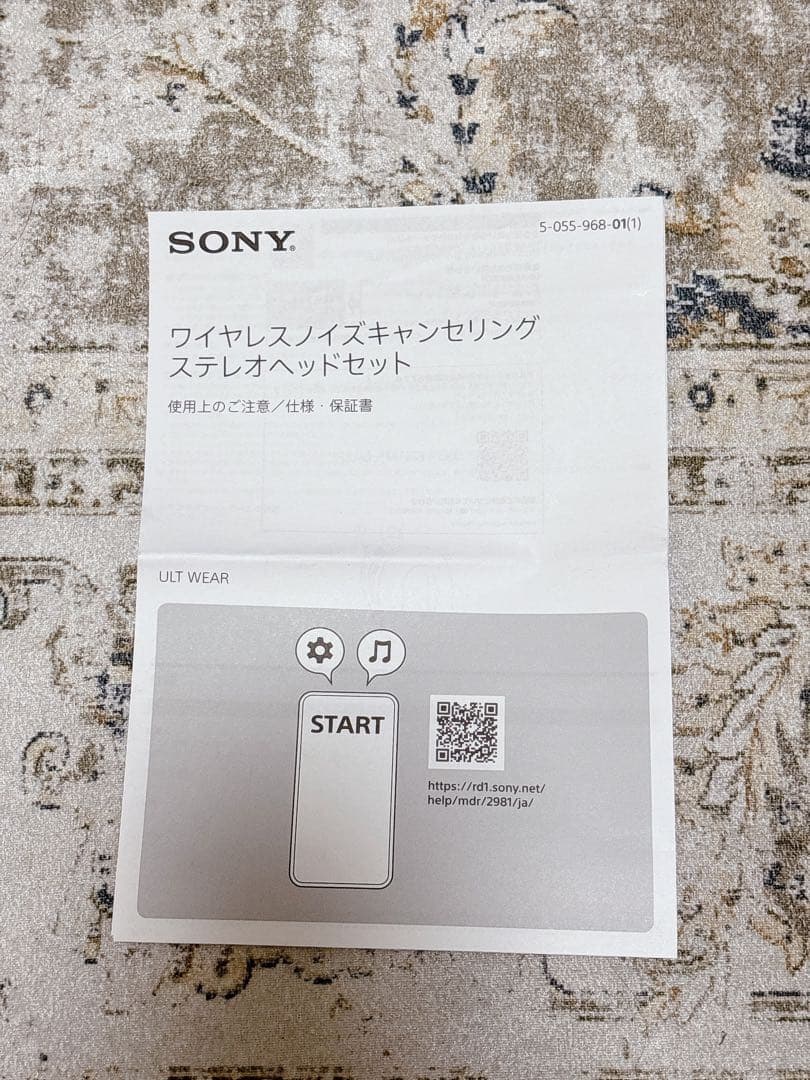 【保証期間内】SONY WH-ULT900N / ULT WEAR 動作確認済み