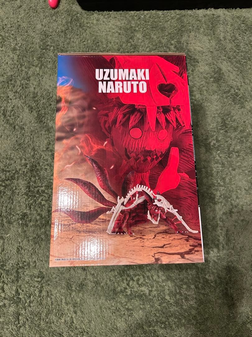 NARUTO疾風伝 一番くじ【輪廻の嘆きと平和の懸け橋 】ラストワン賞