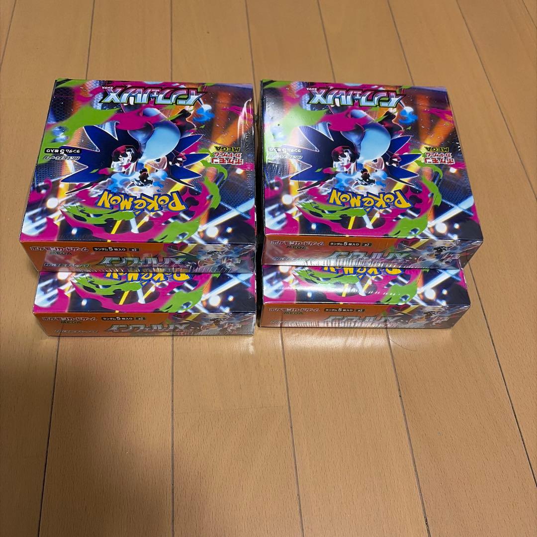 ポケモンカードインフェルノ X4BOXシュリンク付き