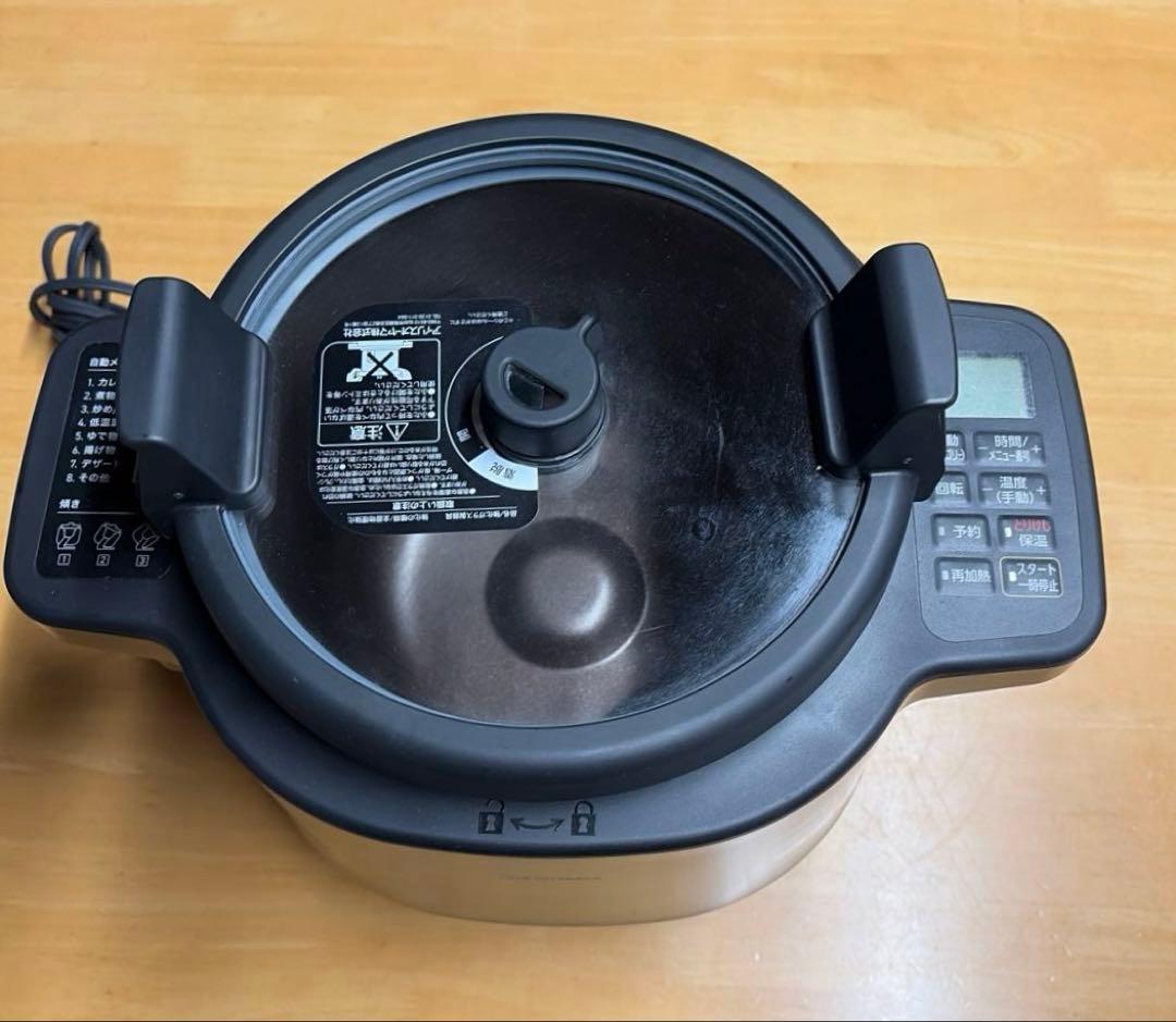 IRIS OHYAMA 自動かくはん式調理機 KDAC-IA2-T 2023年