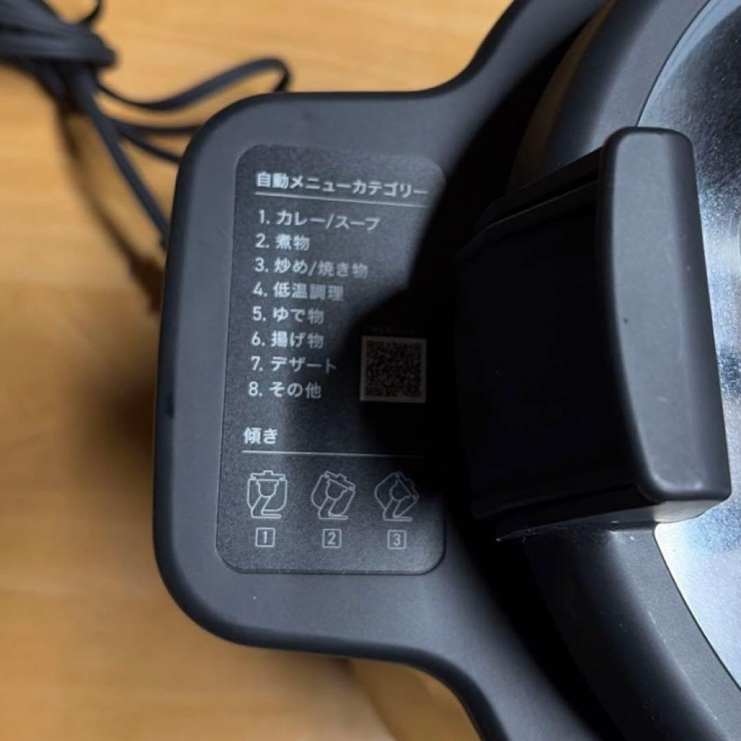 IRIS OHYAMA 自動かくはん式調理機 KDAC-IA2-T 2023年