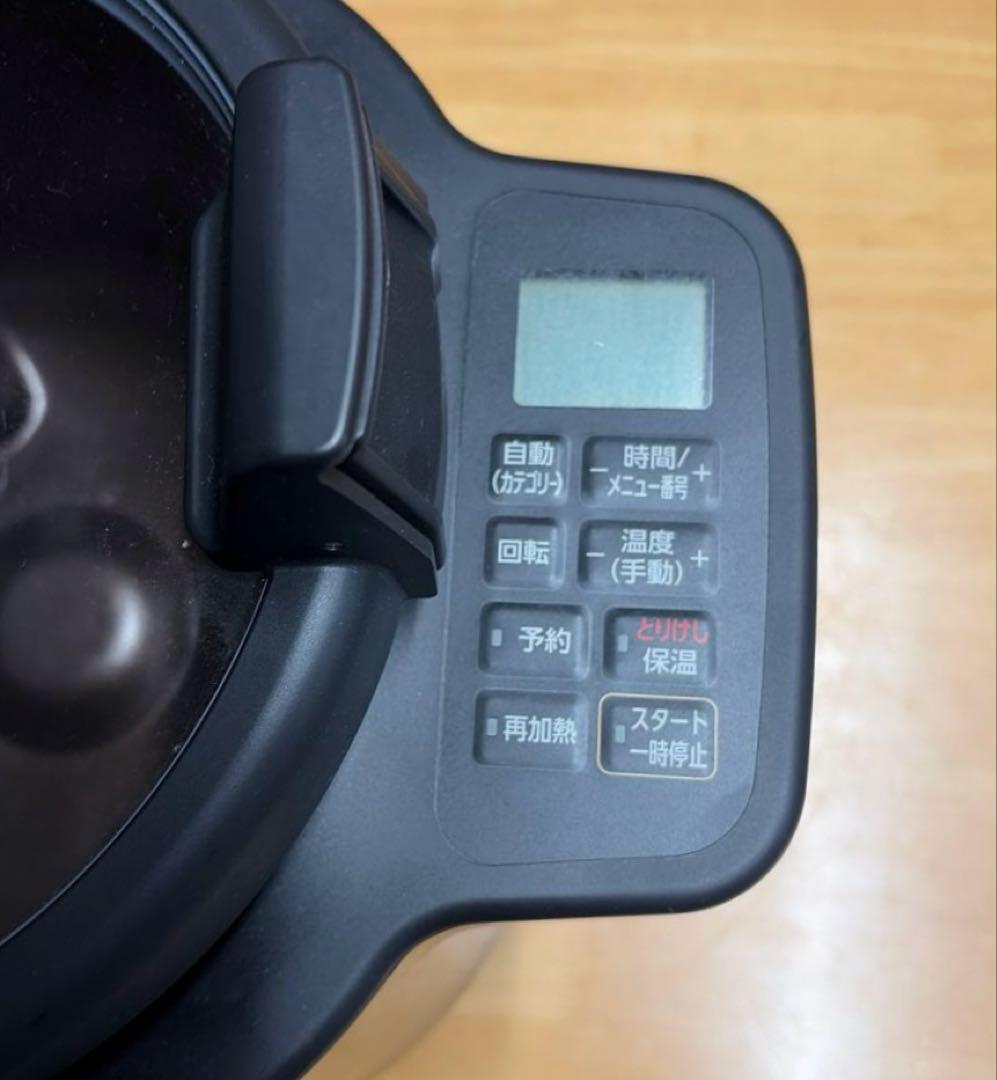 IRIS OHYAMA 自動かくはん式調理機 KDAC-IA2-T 2023年