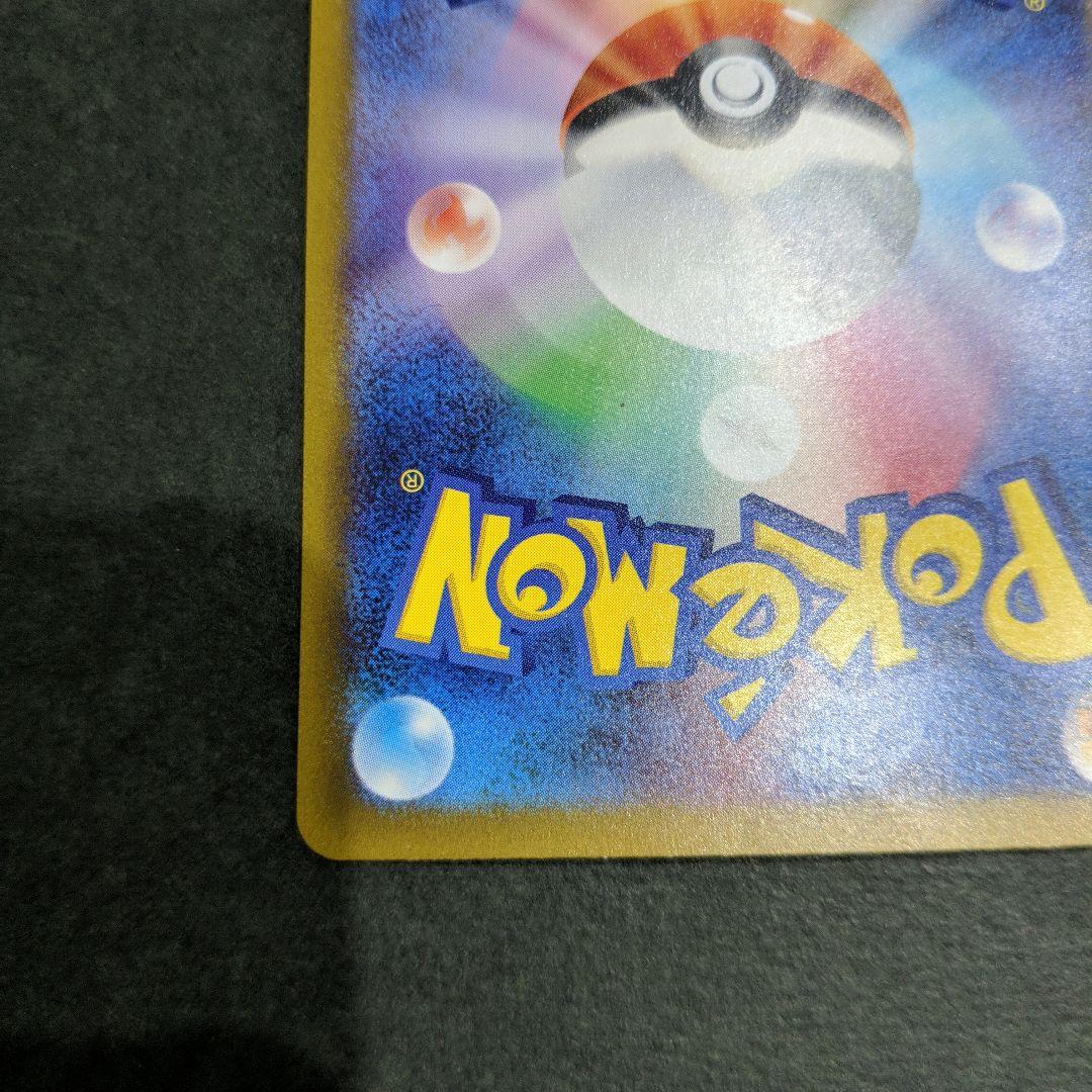 カメックスex SAR ポケモンカード151