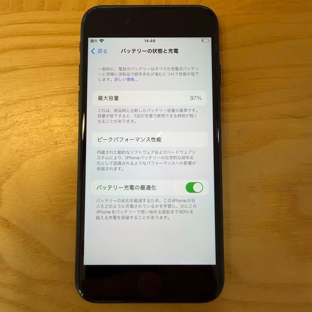 iPhone SE 第3世代　ミッドナイト 64GB バッテリー最大容量97%