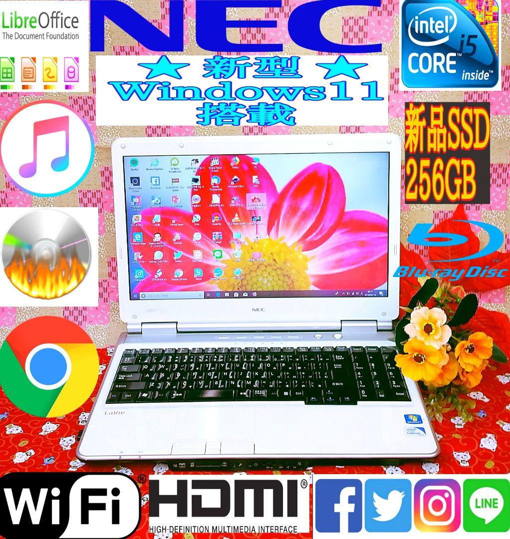 極上品♥大人気♥高速Corei5搭載❤ホワイト色♥新型Win11搭載♥動画編集