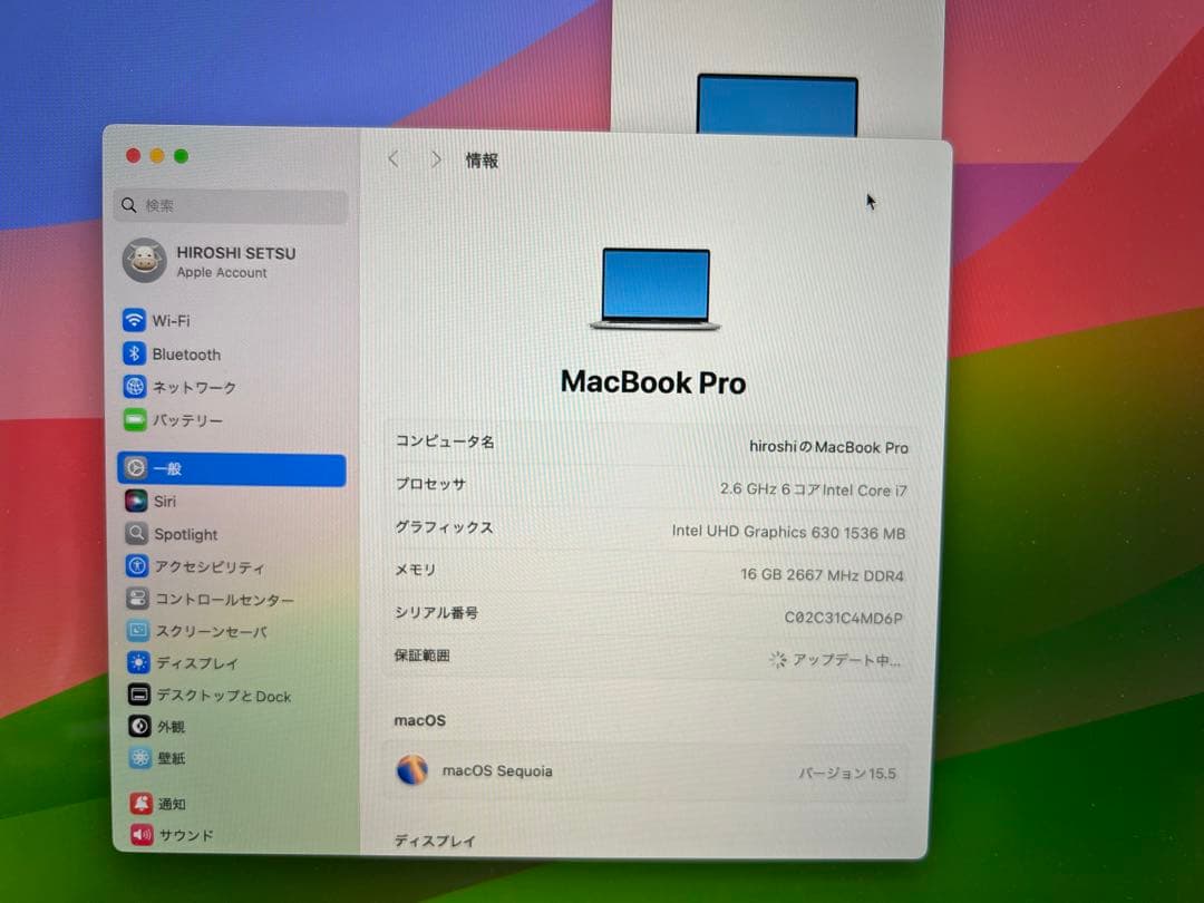 Apple MacBook Pro 2019 16インチ i7