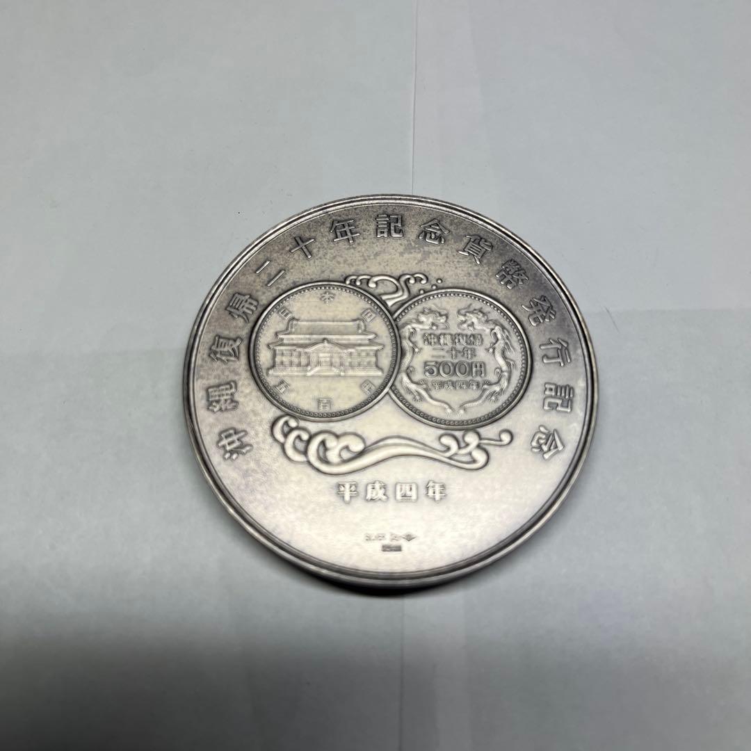 純銀メダル２種