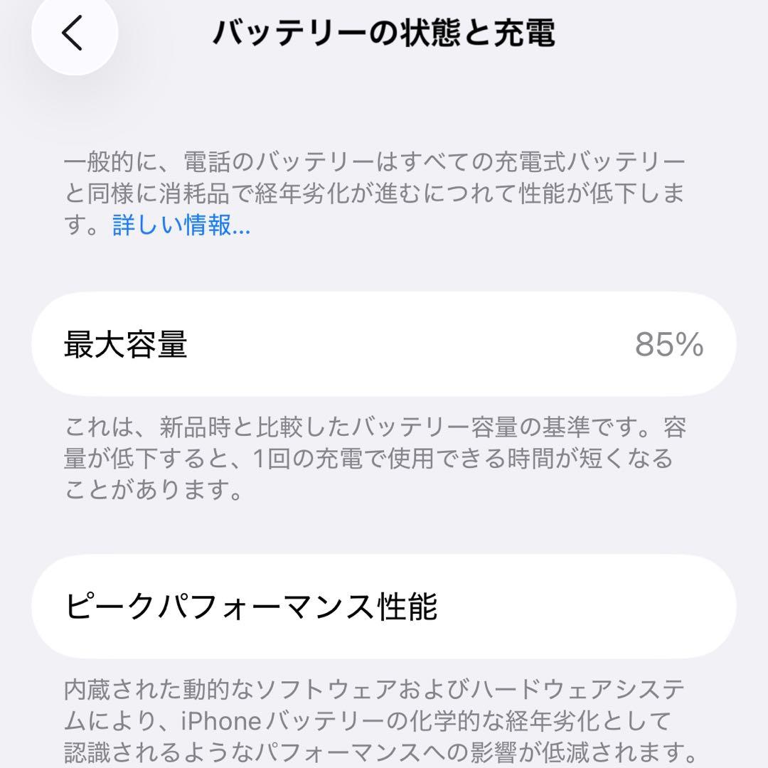 【超美品・期間限定値下げ中】Apple iPhone13 512GB ピンク