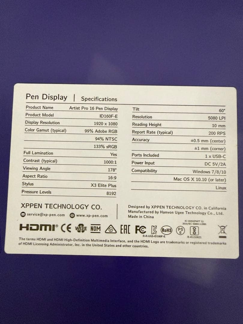 【完品】XP-Pen Artist Pro 16 液タブ