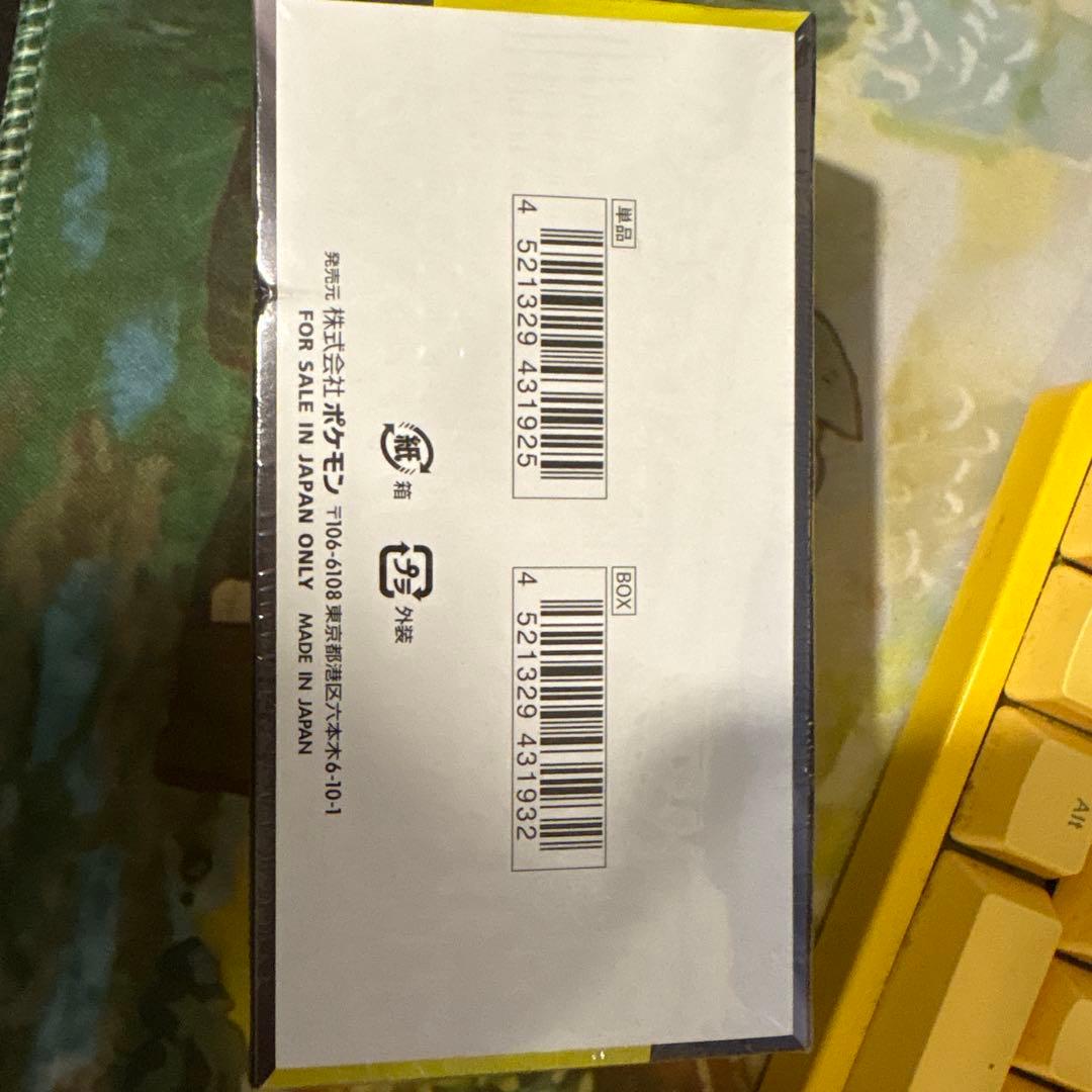 ポケモンカードゲームMEGA ドリームEX シュリンク付き　初回生産　未開封