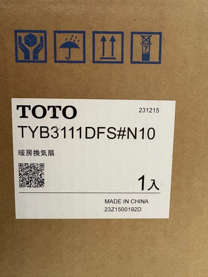 【新品未使用】暖房換気扇 ブラック TOTO 100V TYB3111DFS